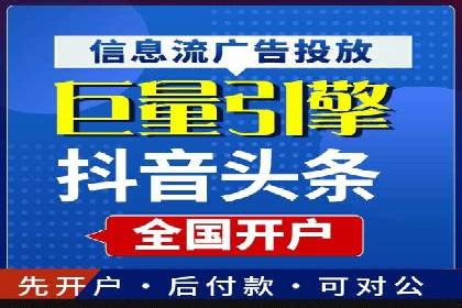 某教育机构SEM优化案例：提升转化率的关键步骤